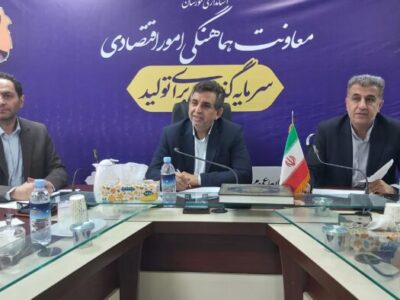 دهم خرداد ماه؛ آخرین مهلت ارسال طرح های واجد شرایط تولیدی و اشتغالزا
