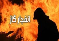 انفجار گاز در کیانشهر اهواز به یک ساختمان خسارت زد