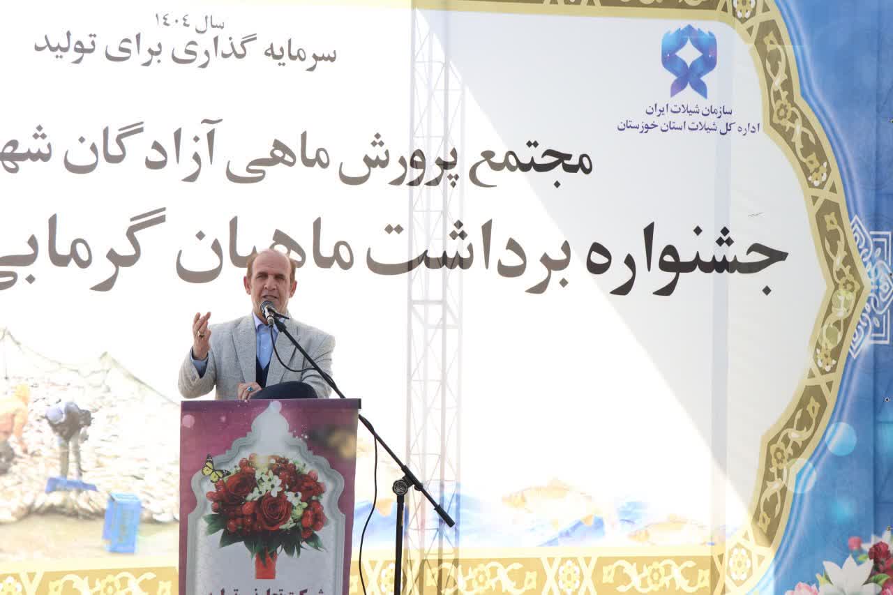 خوزستان در صدر سرمایه گذاری شیلات قرار گرفت / 15 پروژه عملیاتی شیلات خوزستان در دست اجراست