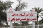 بیمارستان بیماران سرطانی اهواز به مدار خدمت بازگشت