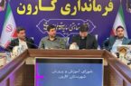 آماده‌سازی مدارس کارون برای آغاز سال تحصیلی با جدیت دنبال شود