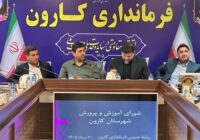 آماده‌سازی مدارس کارون برای آغاز سال تحصیلی با جدیت دنبال شود