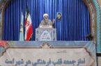 امام جمعه آبادان: پالایشگاه آبادان نباید به بخش خصوصی واگذار شود