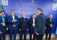 سند «بیت‌مشحوط» به نام اداره‌کل میراث‌فرهنگی خوزستان زده شد