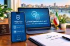 صدور نخستین ضمانتهای الکترونیکی در خوزستان