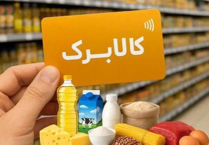 پرداخت ماهانه کالابرگ حمایتی به بیش از پنج میلیون خوزستانی
