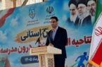 افزایش سرانه فضاهای ورزشی دانش آموزان خوزستان