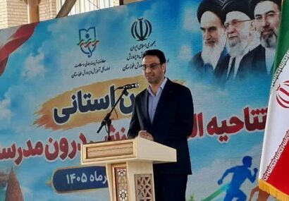 افزایش سرانه فضاهای ورزشی دانش آموزان خوزستان